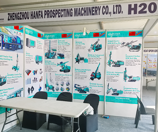 2025.6.11-13 Hanfa Drilling Rig | Drilling Rig at the Congo Mining Exhibition
